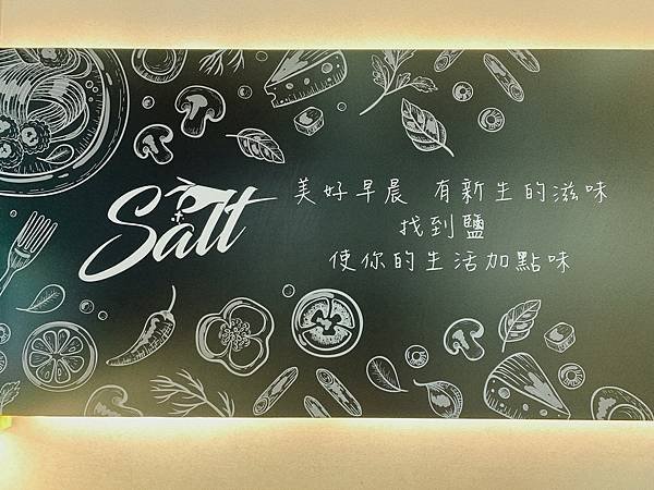 Salt找到鹽_211122_13.jpg