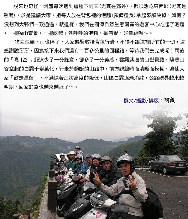 wjs2708112506.jpg