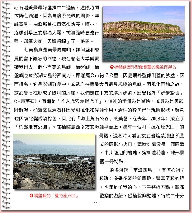 wjs2709082311.jpg