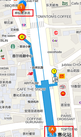 大學路店.png