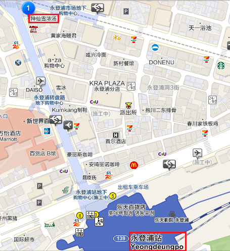 永登浦店.png