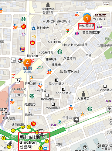 新村店.png