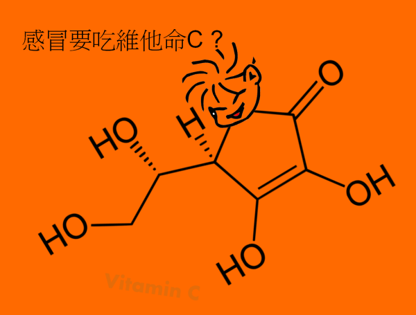 Vitamin-C