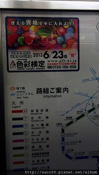 IMAG1026