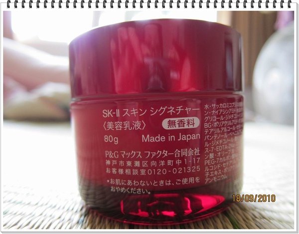 mdae in japan.JPG