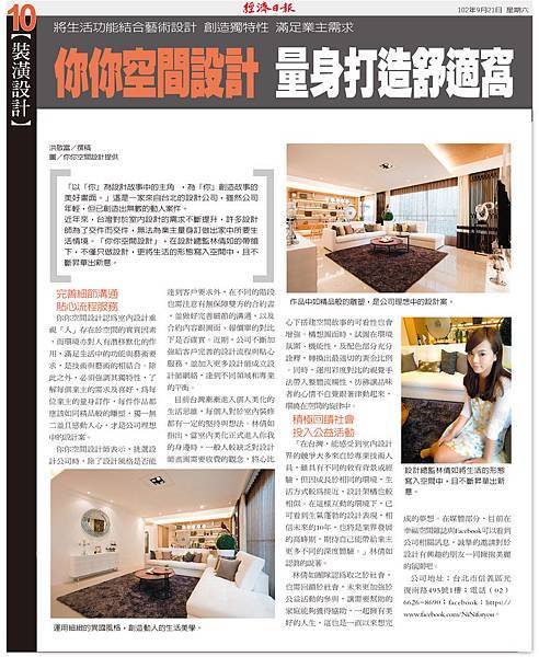 你你空間設計--洪敬富