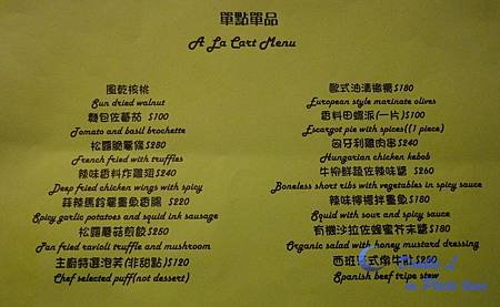 Plato 單點 Menu