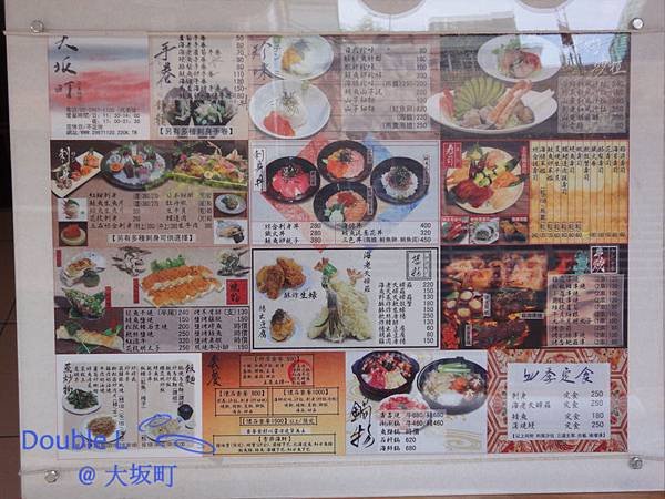 門口彩色Menu