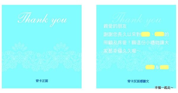 背卡設計