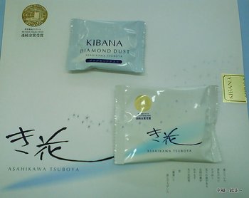 超好吃的餅乾