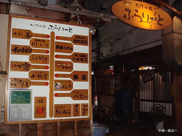 峰屋巷子口