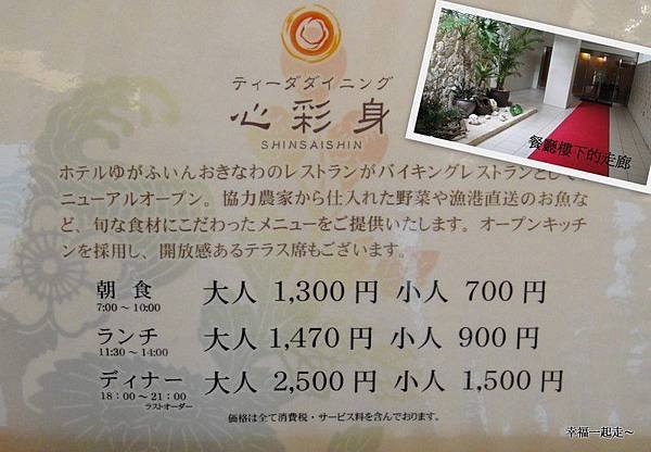這是餐廳喔