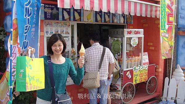 戰利品