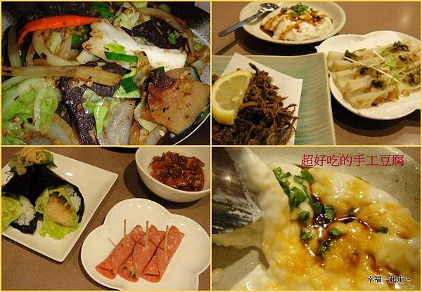晚餐 = 下酒菜