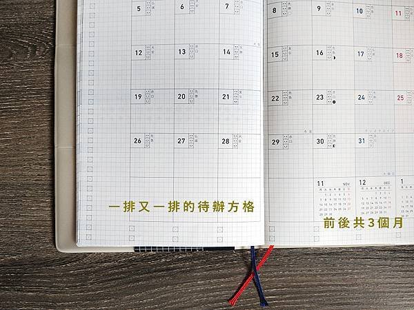 [開箱] 2023 KOKUYO JIBUN手帳全攻略 三款