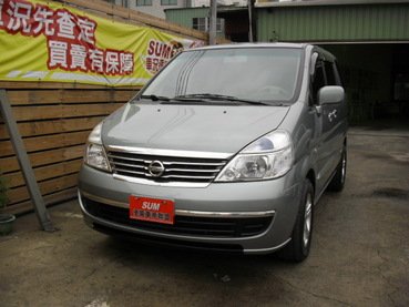 SUM冠威汽車☆NISSAN/日產 06年SERENA QRV 全家出遊最佳休旅車 售:53萬8 ☆。中古車。進口中古車買賣。中古車網。中古車行情。中古車拍賣。中古車收購。中古車價格。高價收購中古車。汽車買賣 。 轎車買賣 。休旅車買賣 。貨車買賣。全省估車