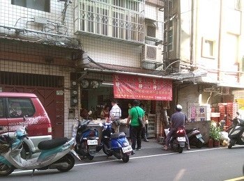 店門.jpg