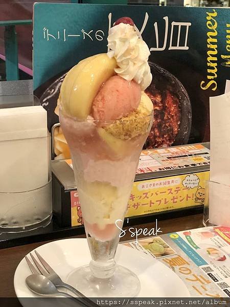 Denny’sデニーズ レストラン06.jpg