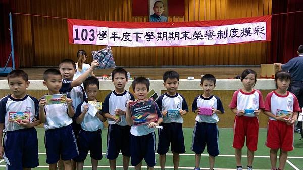 1040623期末榮譽制度摸彩01.jpg