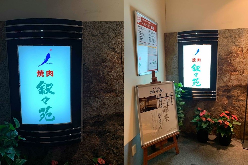 107_11_20-27_秋季東京之旅(昭和紀念公園日本庭園