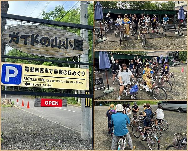 2023_7_8_北海道避暑7日遊_美瑛上富良野菅野農場(か