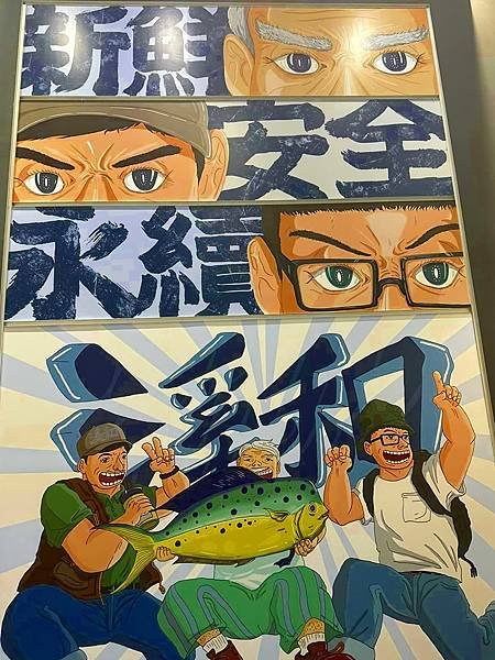 2023_9-21_【烏日貴婦團花蓮理想大地漫活三日遊】~【