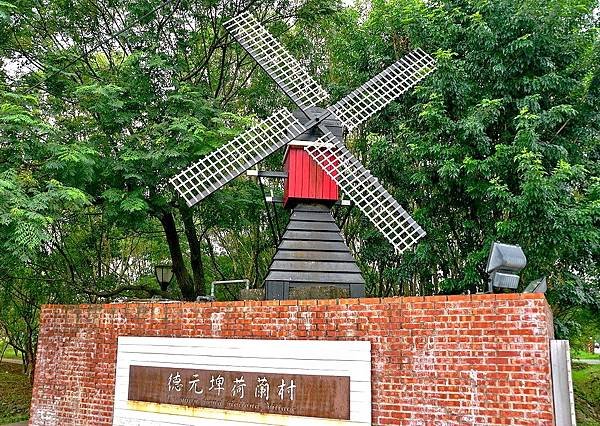 2023_10_30_台中市勞動力援助人員職業工會南部二日遊