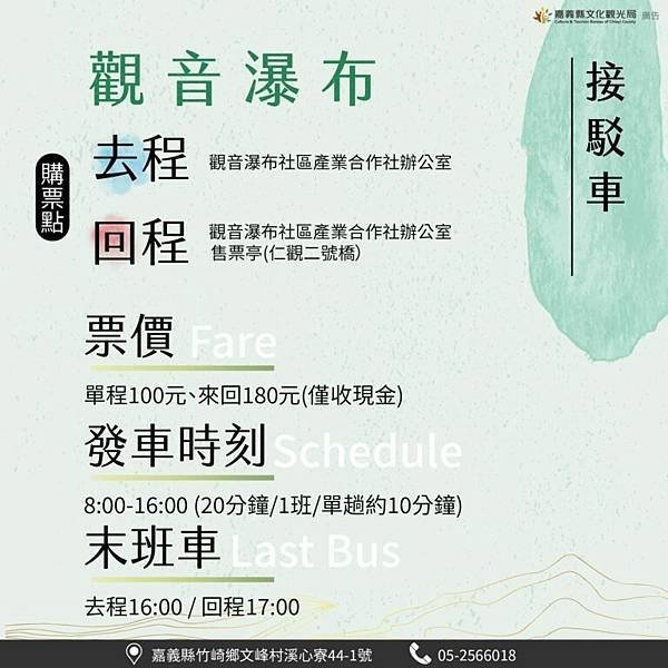 2024_3-19_20-21_【烏日貴婦團台南美食三日遊】