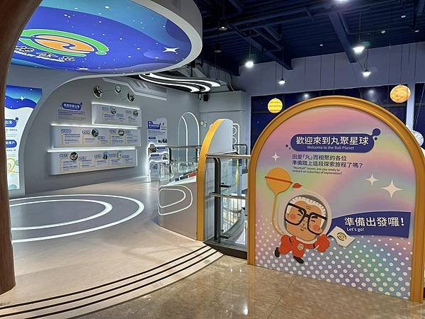 2024_1_8-9_南部無菜單旅遊_新疆文化館+丸聚星球+