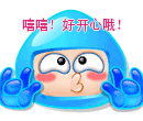 好開心.jpg