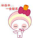 補妝.gif