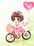 愛心自由騎.gif