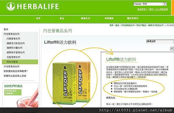 litoff