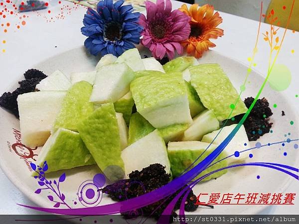 2013-04-11 三芭阿花