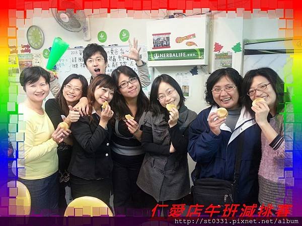 2013-04-11 和照