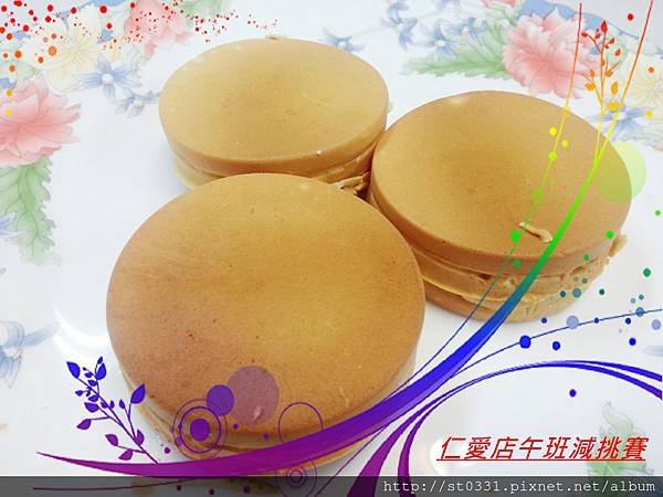 2013-04-11 減挑下午茶