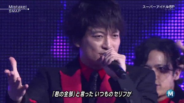 Music Station130301 51