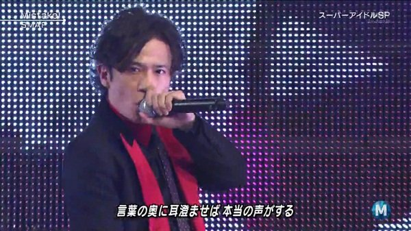 Music Station130301 53
