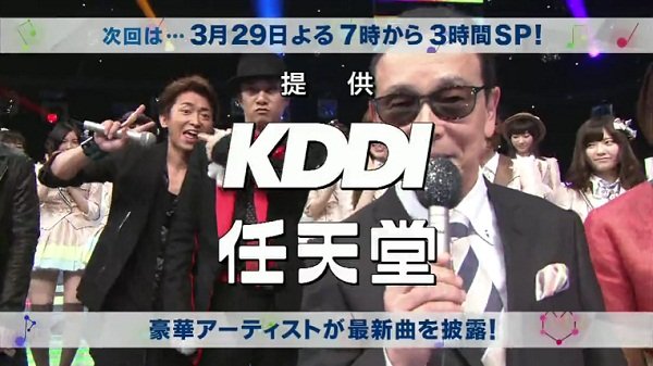 Music Station130301 87