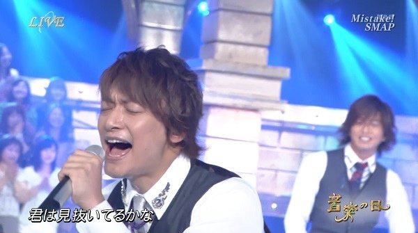 音樂之日 130629 MISTAKE 16.jpg