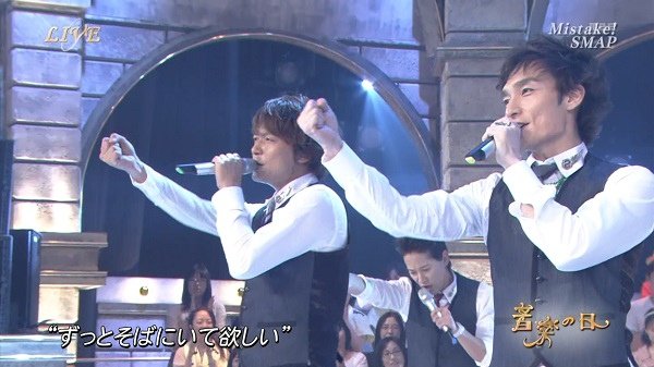 音樂之日 130629 MISTAKE 19.jpg