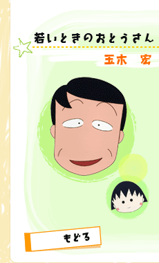 guest_hiroshi_n.gif