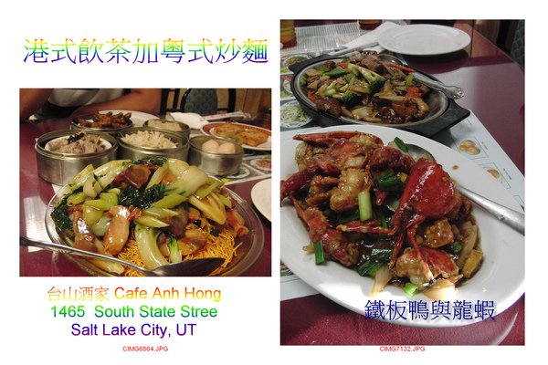 Cafe Anh Hong.jpg