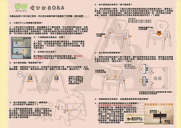 保固注意事項共通版-2.jpg