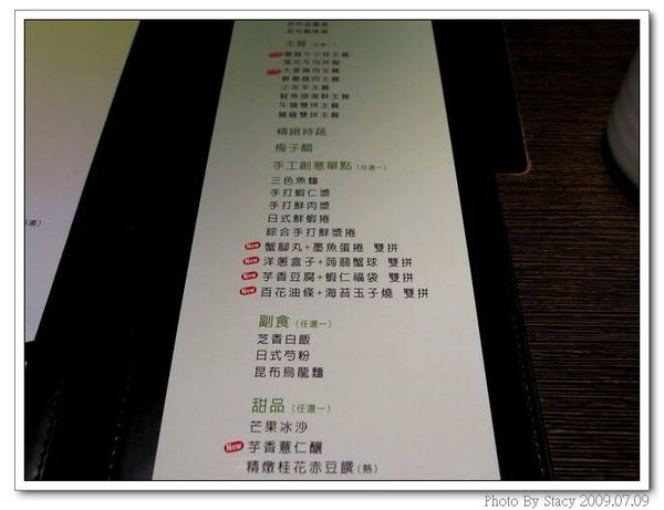 IMG_3064_nEO_IMG_nEO_IMG.jpg