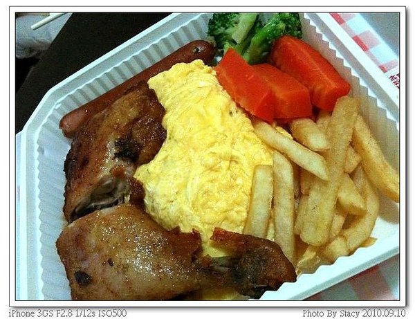 2010.09.10 紐奧良烤雞腿蛋包飯