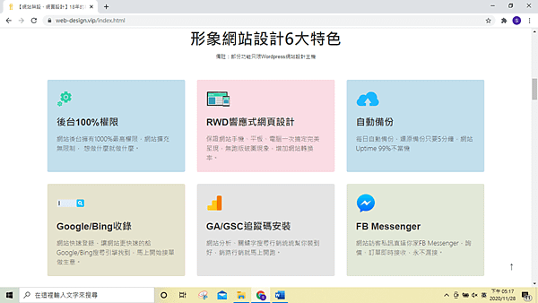 螢幕擷取畫面 (3).png
