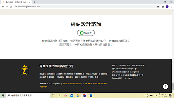 螢幕擷取畫面 (9).png