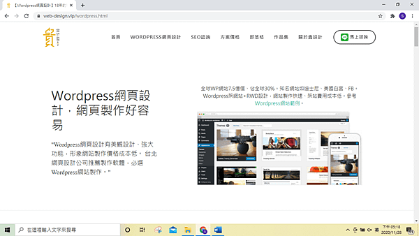 螢幕擷取畫面 (11).png