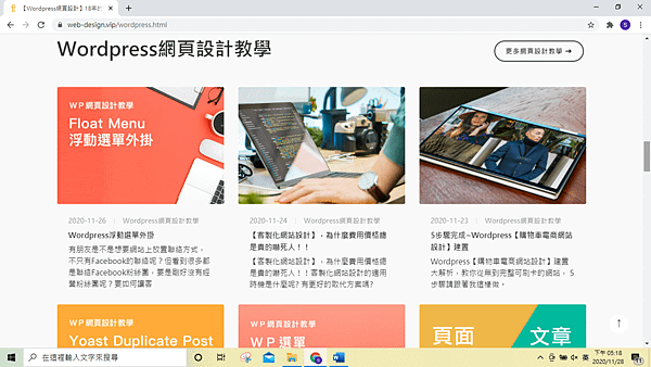 螢幕擷取畫面 (12).png